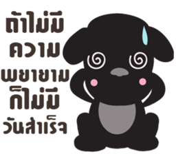 Positive Thinking4 sticker #10509831