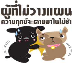 Positive Thinking4 sticker #10509839