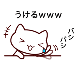heart cat ! MIX sticker #10509856
