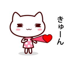 heart cat ! MIX sticker #10509860