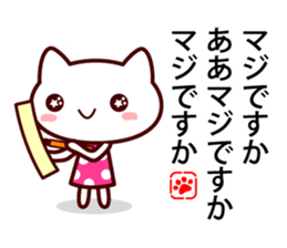 heart cat ! MIX sticker #10509862