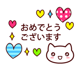 heart cat ! MIX sticker #10509867