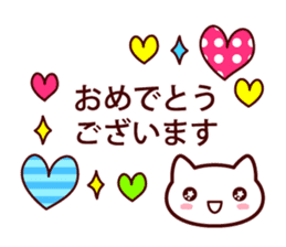 heart cat ! MIX sticker #10509867