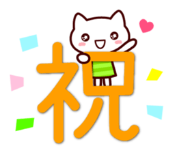 heart cat ! MIX sticker #10509877