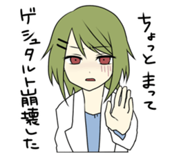 Psychology department STICKER sticker #10509923