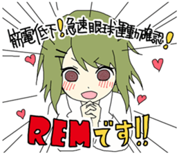 Psychology department STICKER sticker #10509931