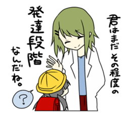 Psychology department STICKER sticker #10509932