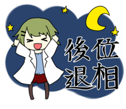 Psychology department STICKER sticker #10509934