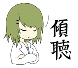 Psychology department STICKER sticker #10509936