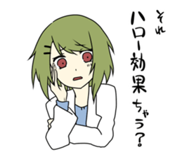 Psychology department STICKER sticker #10509942