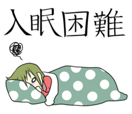 Psychology department STICKER sticker #10509951