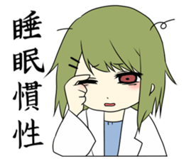 Psychology department STICKER sticker #10509952