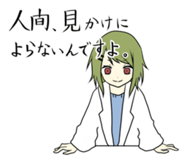 Psychology department STICKER sticker #10509953