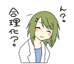 Psychology department STICKER sticker #10509957