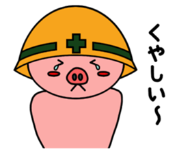 nani kabuttonnen 4 sticker #10509975