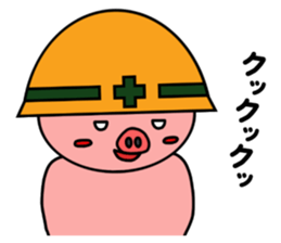 nani kabuttonnen 4 sticker #10509980