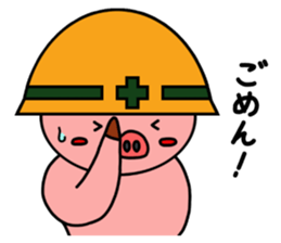 nani kabuttonnen 4 sticker #10509985