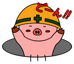 nani kabuttonnen 4 sticker #10509996