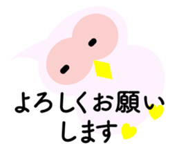 For secret lovers sticker #10510045