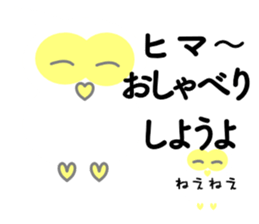 For secret lovers sticker #10510053