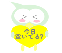 For secret lovers sticker #10510055