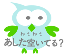 For secret lovers sticker #10510056