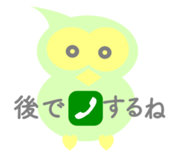 For secret lovers sticker #10510063