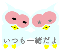 For secret lovers sticker #10510070