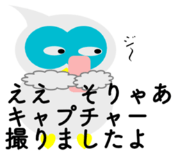 For secret lovers sticker #10510079
