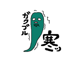 Soul Sticker sticker #10510095