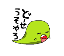 Soul Sticker sticker #10510100