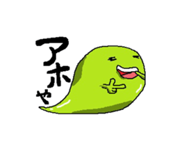 Soul Sticker sticker #10510103