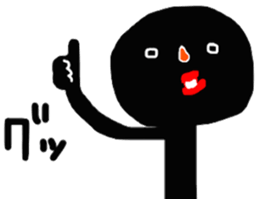 Black something strange guy! sticker #10510284