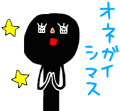 Black something strange guy! sticker #10510289