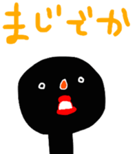 Black something strange guy! sticker #10510291