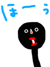 Black something strange guy! sticker #10510292