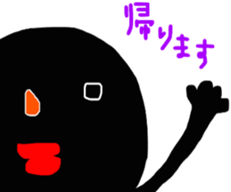 Black something strange guy! sticker #10510294