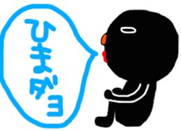 Black something strange guy! sticker #10510298