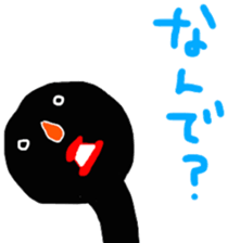 Black something strange guy! sticker #10510302