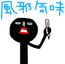 Black something strange guy! sticker #10510309