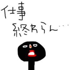 Black something strange guy! sticker #10510314