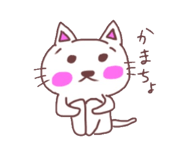 Child who encourage sticker #10510416