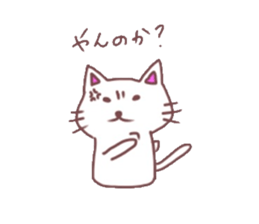 Child who encourage sticker #10510419