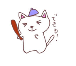 Child who encourage sticker #10510433