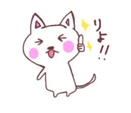 Child who encourage sticker #10510435