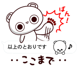 Bear stamp that can be used in reply #2 sticker #10510522