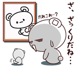 Bear stamp that can be used in reply #2 sticker #10510545