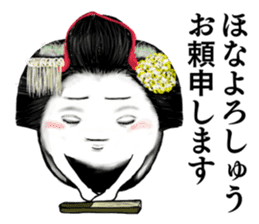 Kyoto rice ball. vol.06 sticker #10510600