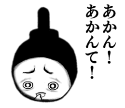 Kyoto rice ball. vol.06 sticker #10510613