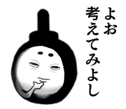 Kyoto rice ball. vol.06 sticker #10510614